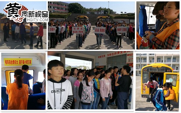 湖北:羅田縣萬(wàn)密齋中學(xué)開(kāi)展校車(chē)應(yīng)急逃生演練 圖片1.jpg