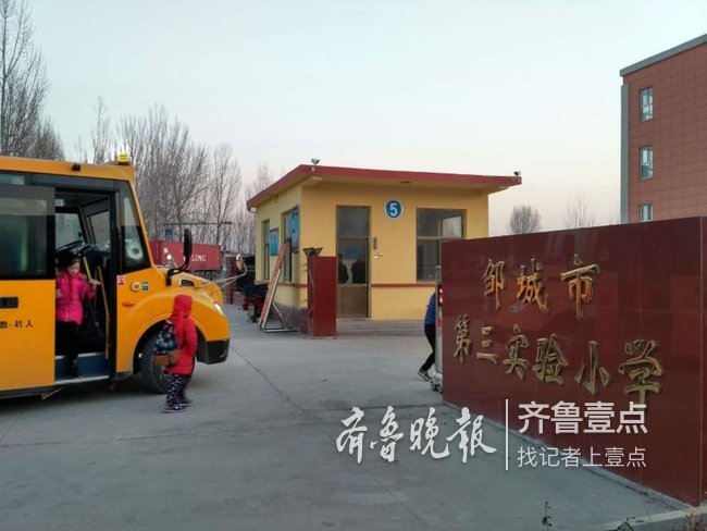鄒城：“大鼻子”校車試運(yùn)行，爸媽可以安心上班了