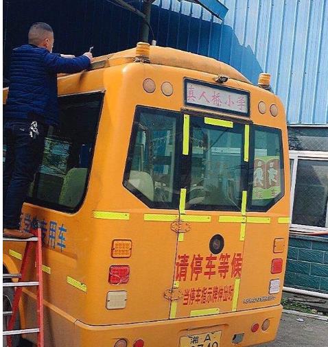 馬上要開學(xué)了！長沙的1550輛校車安全嗎？