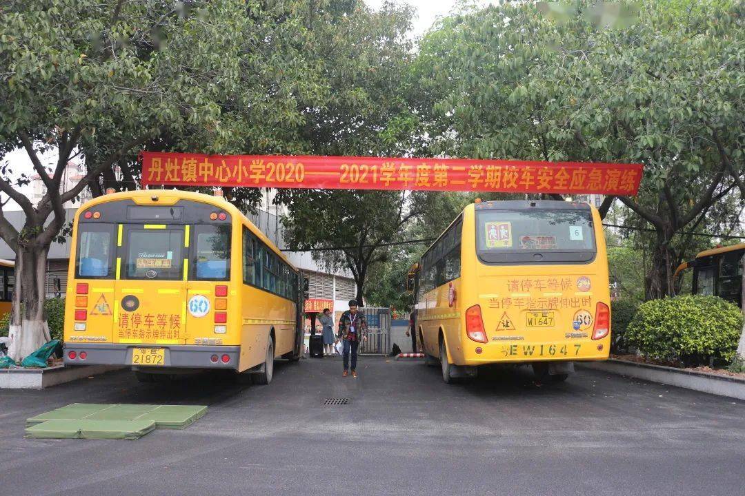 佛山：加強校車安全管理，為學生筑牢安全防線 ——丹灶鎮中心小學開展校車安全逃生演練
