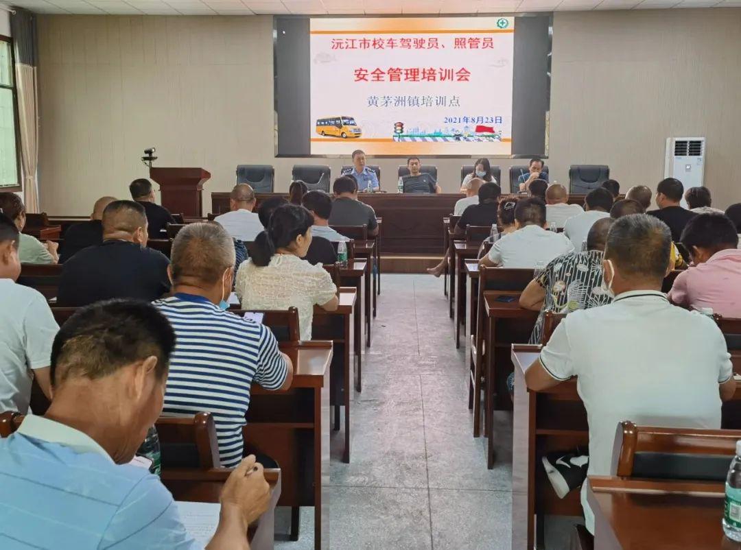關(guān)注校車安全，沅江交警在行動！
