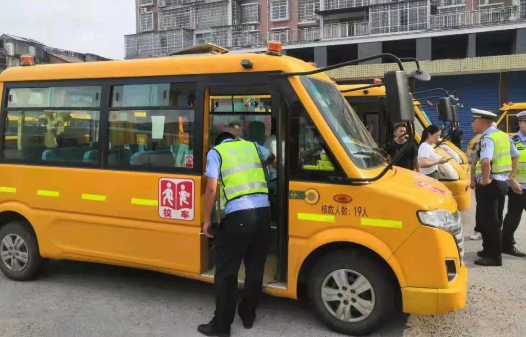 關(guān)注校車安全，沅江交警在行動！