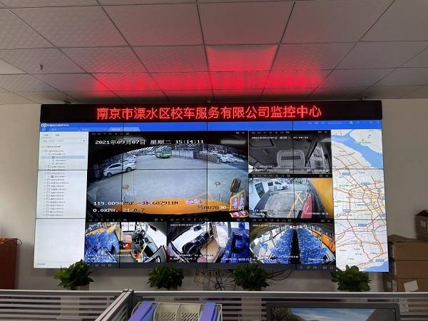 溧水80輛校車完成實時監(jiān)控2.0版改造