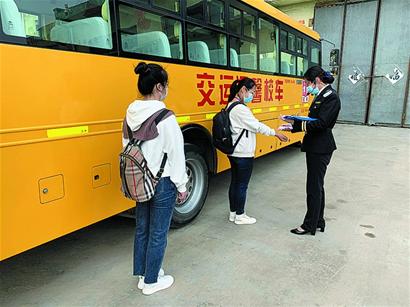 校車實(shí)戰(zhàn)化演練筑牢防疫安全門