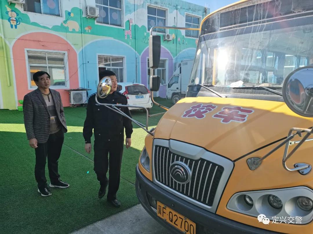 定興對全縣校車進(jìn)行大規(guī)模檢查!