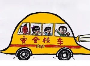 三明一校車嚴(yán)重超載，核載6人的車?yán)锞谷粩D了12人