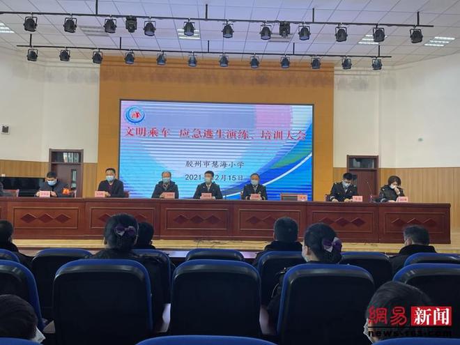 膠州溫馨校車(chē)應(yīng)急演練走進(jìn)學(xué)校 攜手共筑平安校園