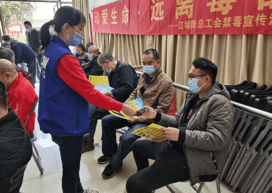 向毒品說“不”！江埔街組織校車駕駛員開展禁毒宣傳活動(dòng)