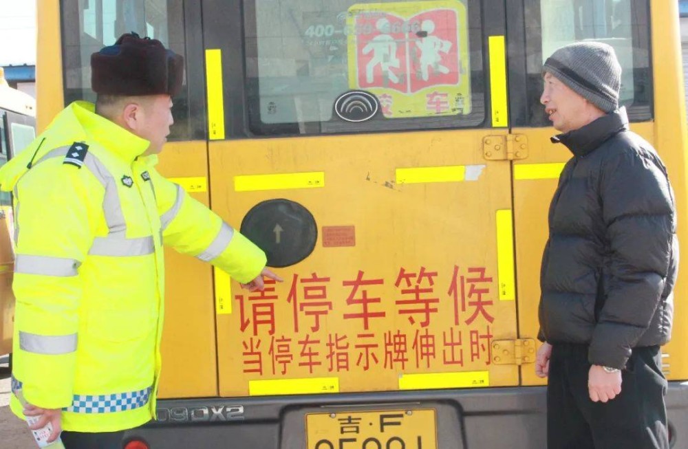 江源區交警大隊：加強校車管理，護航“平安上學路”