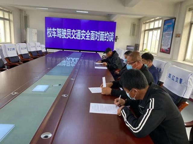 四平交管支隊(duì)開展校車安全管理工作 確保新學(xué)期中小學(xué)生乘車安全