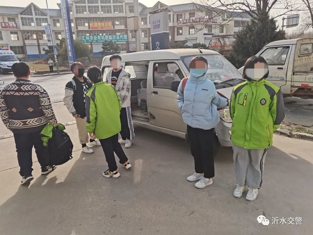 沂水這些“黑校車”拉載學(xué)生，被查！
