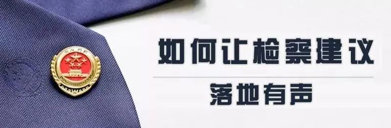 圓桌會(huì)議聚合力，校車出行保安全