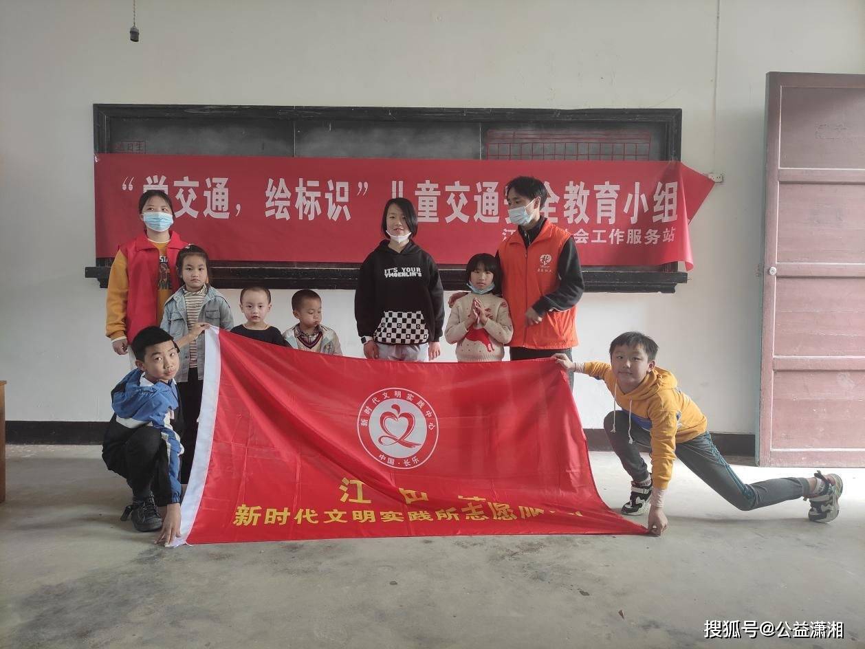 長樂江田：溪湄校車提醒您，下一站“安全”