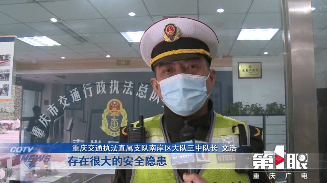 “黑校車”運送幼兒園學生 沒有資質(zhì)還超員裝載