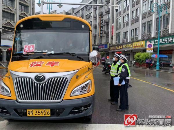 洪江區(qū)：開(kāi)展校車(chē)安全檢查 確保師生上放學(xué)安全