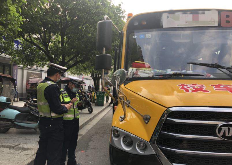 超員，校車司機(jī)準(zhǔn)駕不符……全州交警開展校車安全整治
