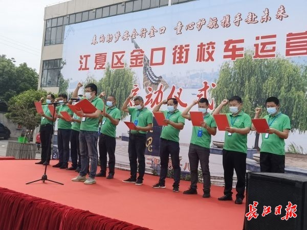 19輛“大鼻子”校車開進(jìn)偏遠(yuǎn)學(xué)校