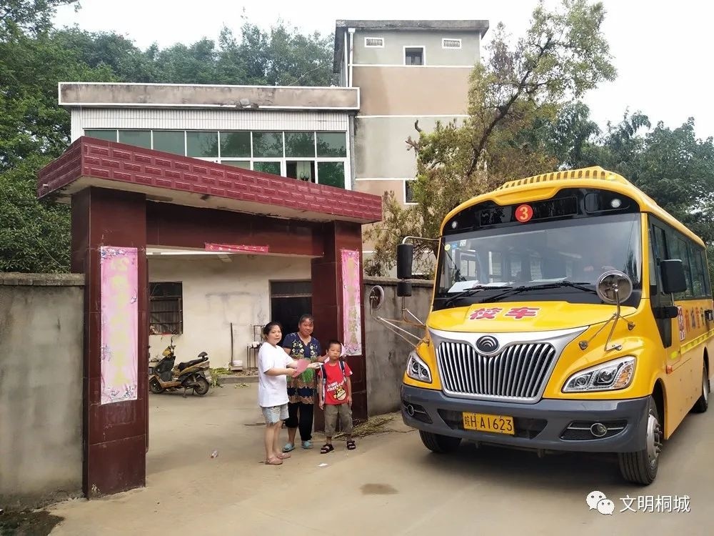 桐城：構建校車服務全網(wǎng)格 跑出民生幸福新指數(shù)