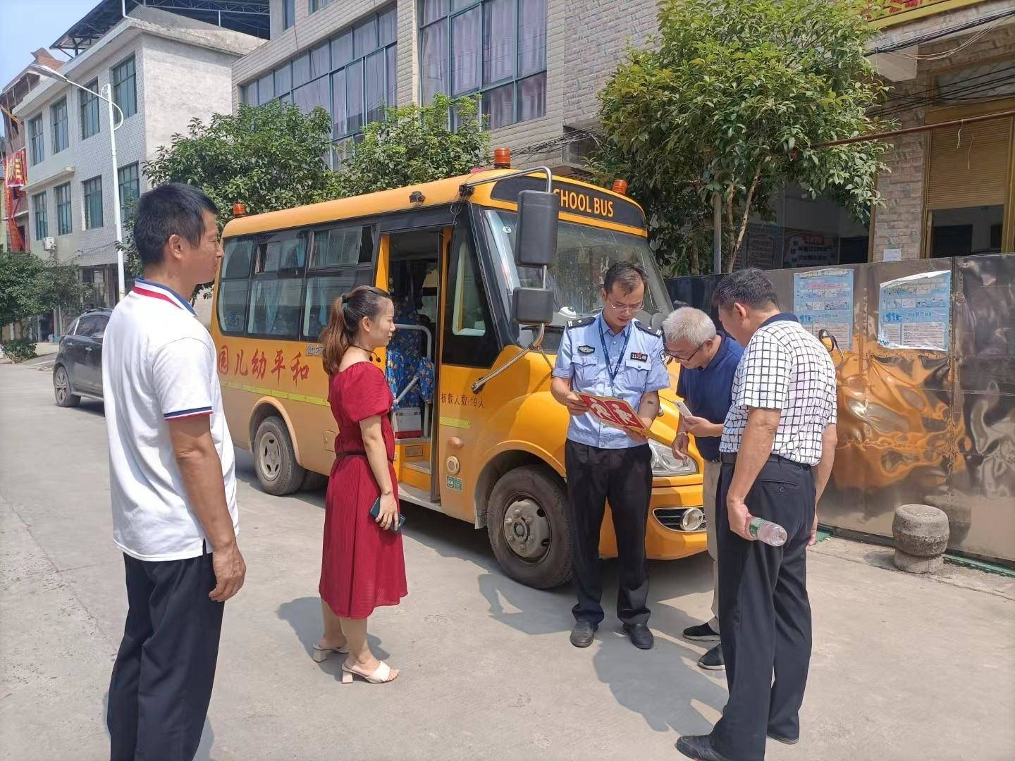 金洞：強(qiáng)化校車(chē)監(jiān)管 確保“花朵”安全