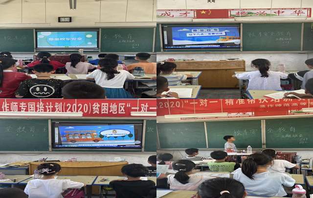 關(guān)注校園安全，關(guān)愛學(xué)生生命——唐河縣祁儀鎮(zhèn)第二中心小學(xué)校校車安全主題班會(huì)
