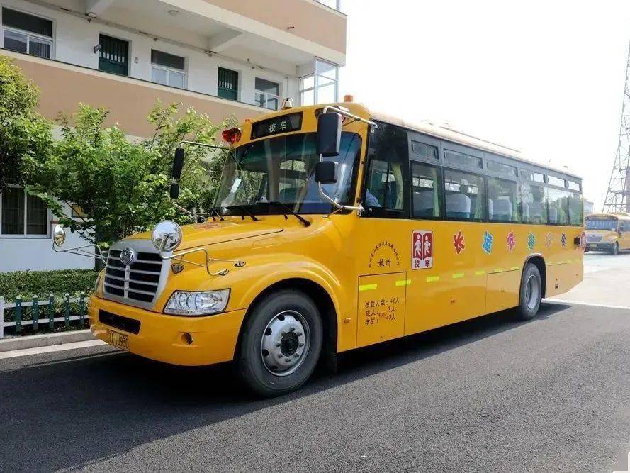 兒童友好|童心童行共享美好，校車提質擴面運行，助力兒童友好城區建設！