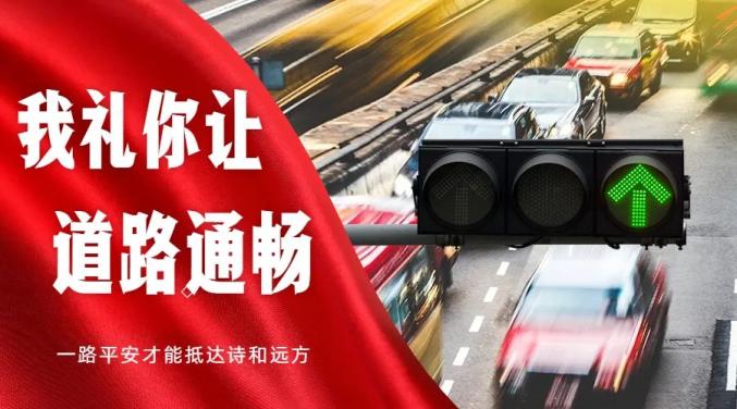 護航開學季 | 經(jīng)開大隊開展校車安全大檢查