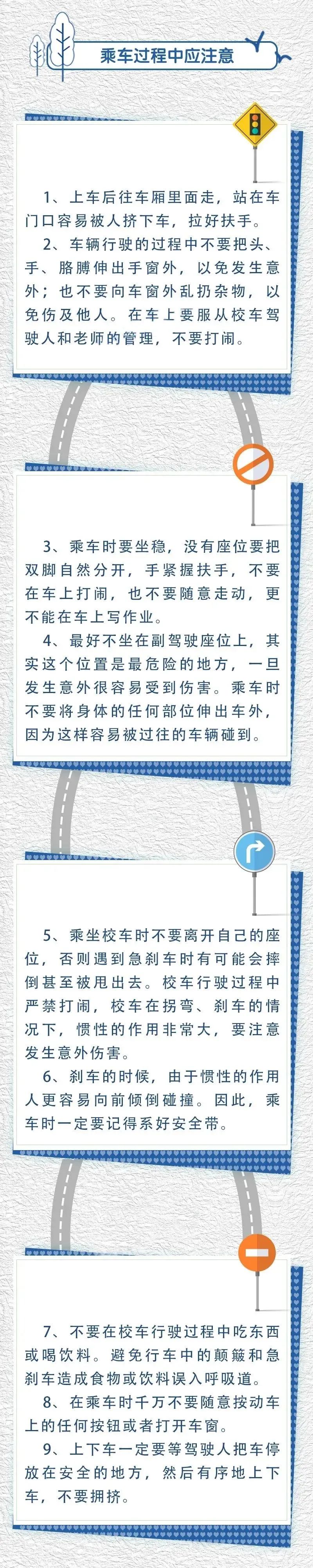 佛山交警為校車“體檢”迎開學(xué)！