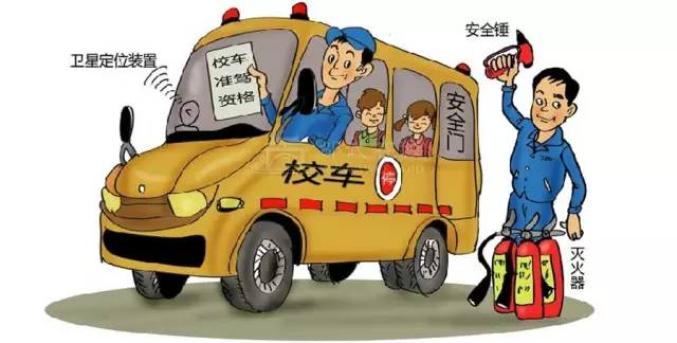 圖們公安交警開(kāi)展校車駕駛員冬季交通安全教育培訓(xùn)