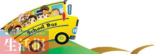 黑校車(chē)被查引思考 接送孩子安全細(xì)節(jié)你注意了嗎