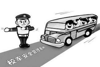 幼兒園校車奪走學(xué)生生命，何時才能真正注意校車安全？