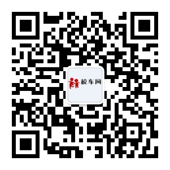 我國(guó)幼兒園校車(chē)司機(jī)工資待遇情況分析（一）