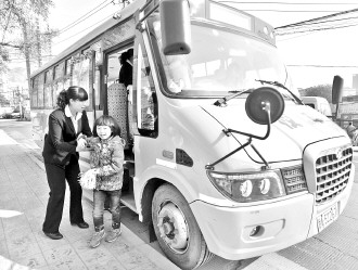 “校車公司”上路服務(wù)