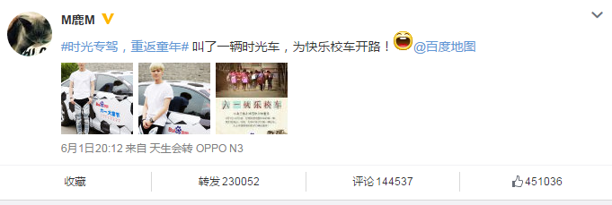 百度地圖為山區(qū)孩子捐贈校車，讓孩子上學(xué)不再難