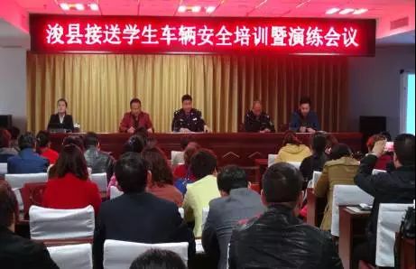 宇通“袋鼠行動”校車安全大講堂
