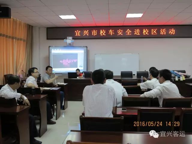 校車服務(wù)進校區(qū)樹立“宜興校車”品牌形象