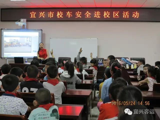 校車服務(wù)進校區(qū)樹立“宜興校車”品牌形象