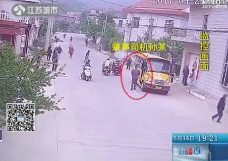 5歲女童遭校車碾壓身亡 父親為討說(shuō)法也命喪車輪