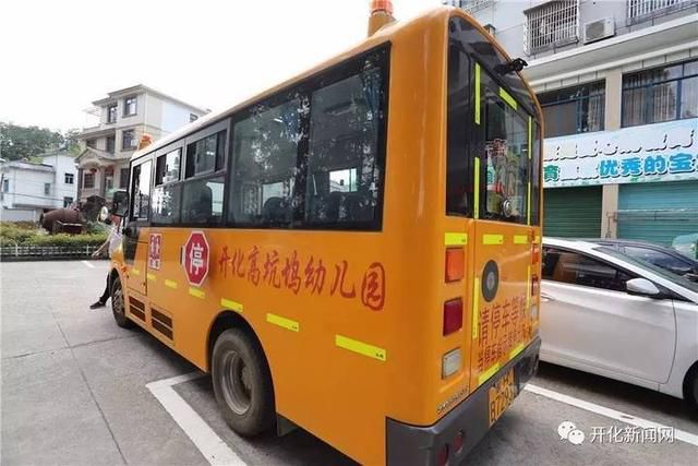 “長鼻子”新校車登陸浙江開化