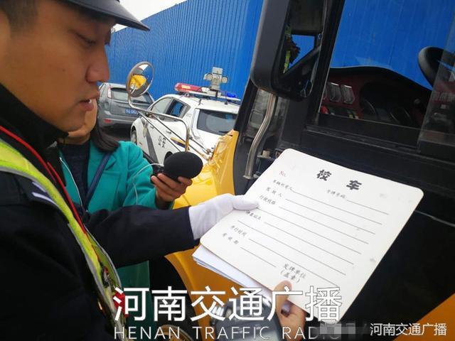 鄭州一幼兒園黑車接送孩子 司機無資質