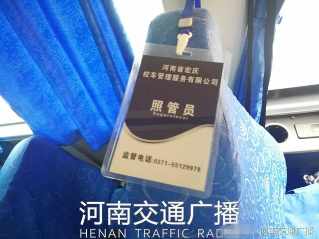 鄭州一幼兒園黑車接送孩子 司機無資質