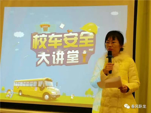 臥龍區(qū)教體局對(duì)校車(chē)安全工作使用培訓(xùn)并現(xiàn)場(chǎng)操作示范