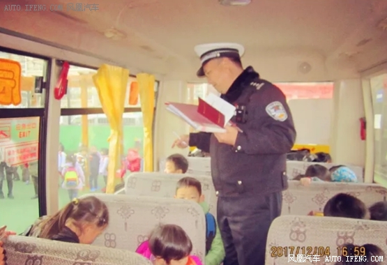 校車安全注意事項(xiàng)