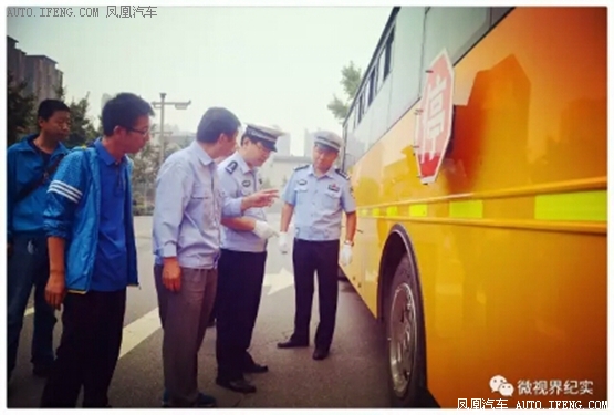 校車安全注意事項(xiàng)