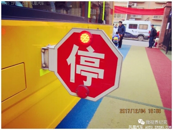 校車安全注意事項(xiàng)