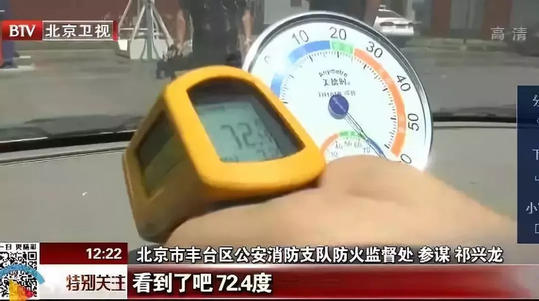要命！男孩在校車內(nèi)被活活悶死！這事誰來負(fù)責(zé)？