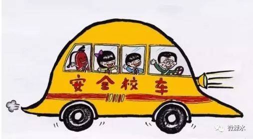 南京：溧水小學(xué)生下半年有國(guó)標(biāo)校車(chē)接送啦！涉及21所小學(xué)