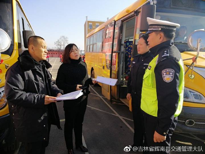 [百日安全行動(dòng)]輝南交警:大排查 大治理 密織校車安全網(wǎng)
