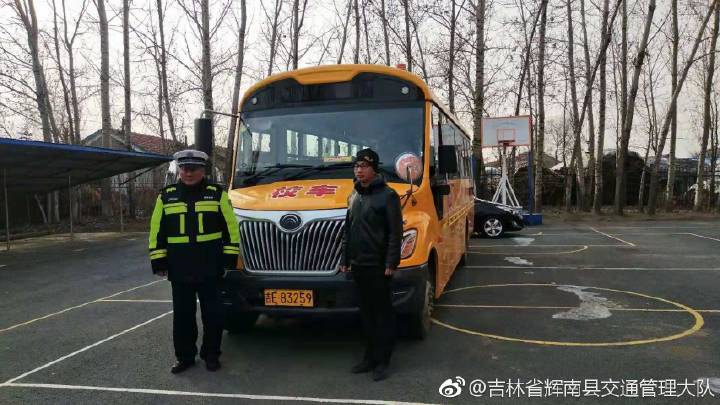 [百日安全行動(dòng)]輝南交警:大排查 大治理 密織校車安全網(wǎng)