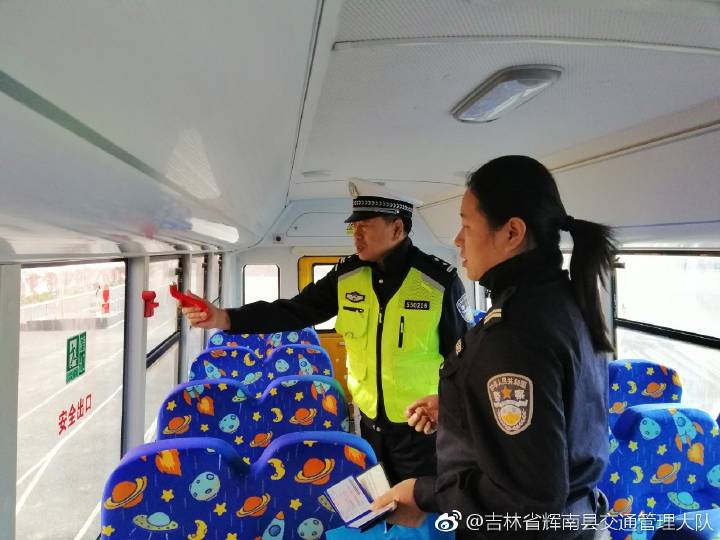 [百日安全行動(dòng)]輝南交警:大排查 大治理 密織校車安全網(wǎng)