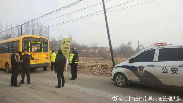 [百日安全行動(dòng)]輝南交警:大排查 大治理 密織校車安全網(wǎng)